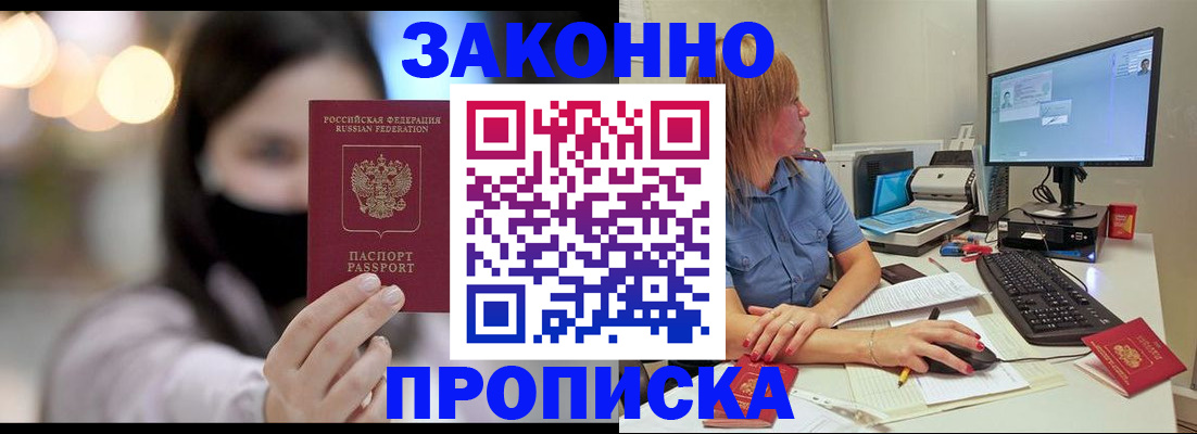 форма 3 в Сосновке